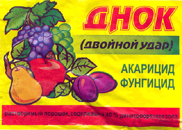 днок обработка растений инструкция