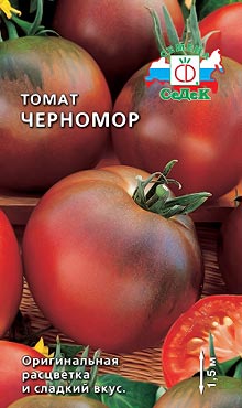 Крупноплодный сорт самоопыляемых томатов Черномор