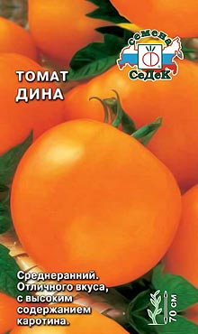 Cкороспелый сорт самоопыляемых томатов Дина