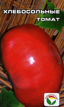 Высокоурожайный сорт самоопыляемых томатов Хлебосольные