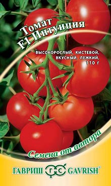 Сорт самоопыляемых томатов, устойчивый к микробным и грибковым вредителям Интуиция