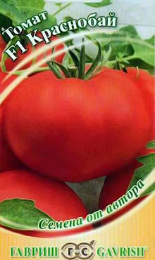 Сорт самоопыляемых томатов с высокой степенью лежкости Краснобай F1