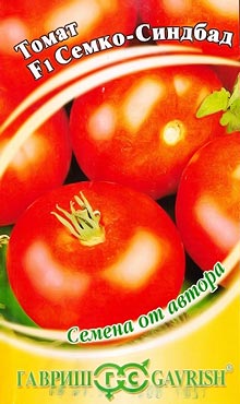 Cкороспелый сорт самоопыляемых томатов Семко-Синдбад F1