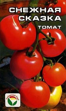 Ультраскороспелый сорт самоопыляемых томатов Снежная сказка