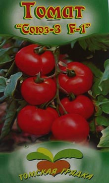 Сорт самоопыляемых томатов? сохраняющий качества сорта Союз 3