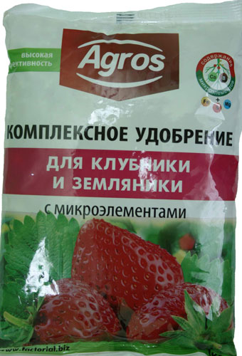 Комплексное удобрение Agros