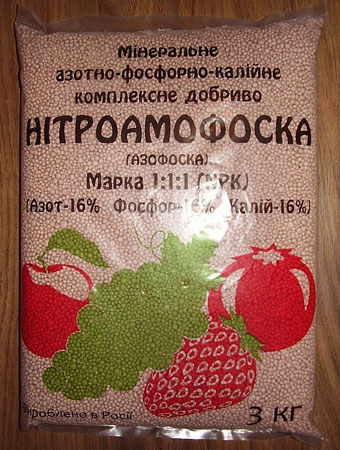 нитроаммофоска