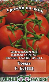 Лучшие сорта низкорослых помидор для открытого грунта Блиц