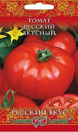 Лучшие сорта низкорослых помидор для открытого грунта Русский вкусный